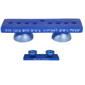 Emanuel Chanukah Menorah & Shabbat Candles - Blue