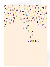 Mazel Tov multicolored Confetti