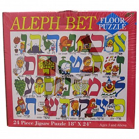 Alef-Bet Floor Puzzle