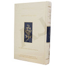 The Koren Sacks Rosh Hashanah Machzor - Pocket Size Minhag Anglia