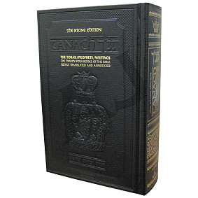 Artscroll Stone Edition Tanach - Pocket Size - Hardback