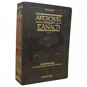 Artscroll Stone Edition ENGLISH ONLY Tanach - Pocket Size - Paperback