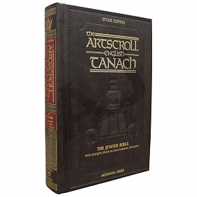 Artscroll Stone Edition ENGLISH ONLY Tanach - Student Size - Hardback