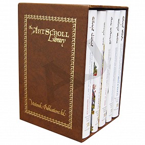 The Artscroll Megilot - 5 Vol in Slipcase - Pocket Size