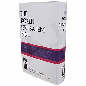 The Koren Jerusalem Bible