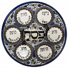 Armenian Seder Plate & matching dishes