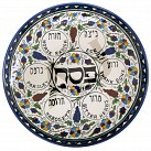 Armenian Seder Plate - Coloured - 32cm diameter