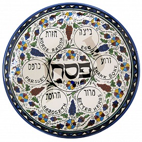 Armenian Seder Plate - Coloured - 32cm diameter