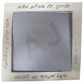 Silver-Grey Multi-Angle Matza Plate