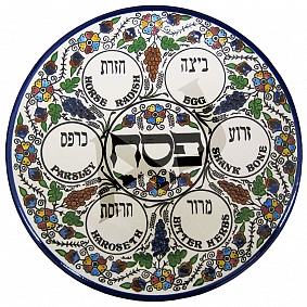 Armenian Seder Plate - Coloured - 27cm diameter