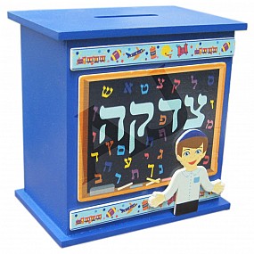 Classroom Wooden Tzedaka Box - Boy