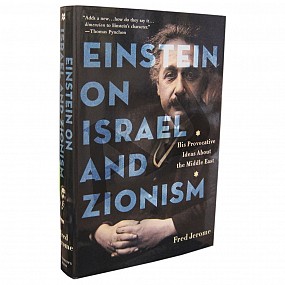 Einstein On Israel And Zionism