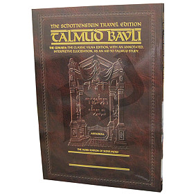 Schottenstein Travel Ed Talmud - Vol 05A- Shabbos 3A (76b-96a)