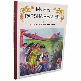 My First Parsha Reader - Shemot