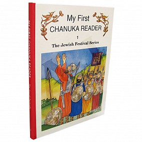 My First Chanukah Reader