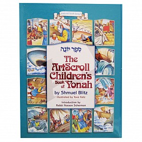 The Artscroll Children's Book of Yonah - Hardback