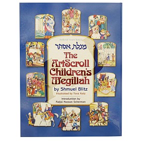 The Artscroll Children's Megillah - Hardback