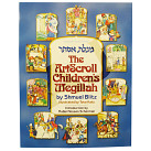 The Artscroll Children's Megillah - Paperback