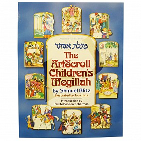The Artscroll Children's Megillah - Paperback
