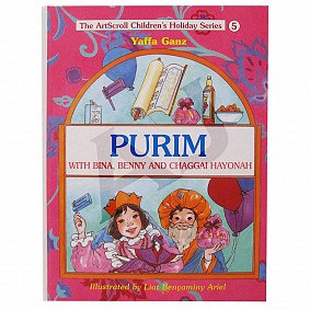 Purim With Bina, Benny, And Chaggai Hayonah