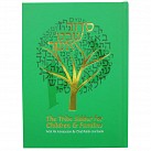 Siddur Shevet Asher - The Tribe Siddur for Children and Families