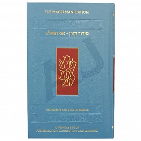 Ani Tefilla Weekday Siddur: Ashkenaz (Hebrew Edition)