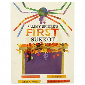 Sammy Spider's First Sukkot 