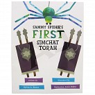 Sammy Spider's First Simchat Torah 