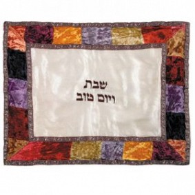 Emanuel Challah Cover - Coloured Squares