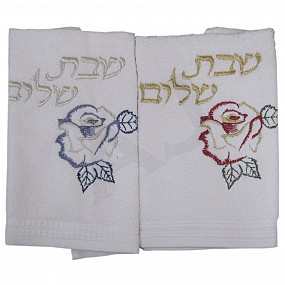 Shabbat Shalom Embroidered Hand Towels  - 2 Pack