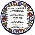 Armenian Blessing for the Home (English)