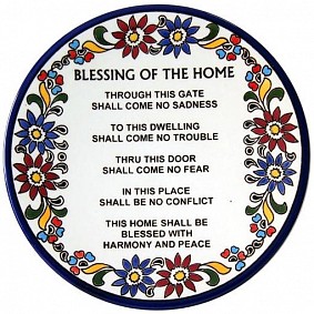 Armenian Blessing for the Home (English)