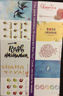 10 Assorted New Year Cards