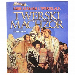 Twerski on Machzor: Yom Kippur