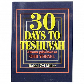 30 Days to Teshuvah