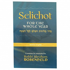 Selichot for the whole Year - Rosenfeld Edition 