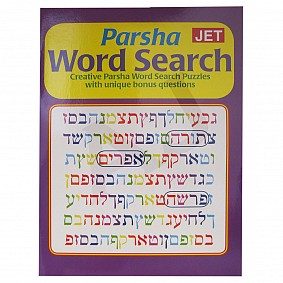 Parsha Word Search