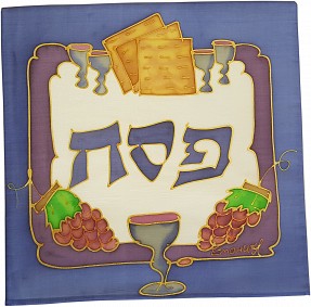 Square Hand Painted Matzah Cover with Pesach Design