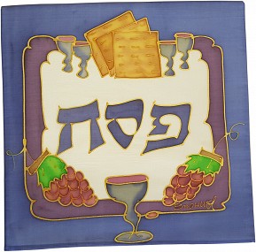 Square Hand Painted Matzah Cover with Pesach Design