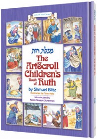 The Artscroll Children's Book of Ruth [Paperback]