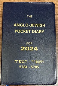 Anglo - Jewish Pocket Diary 2024