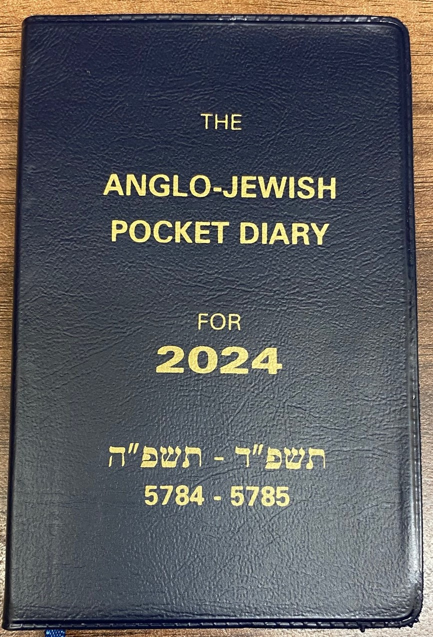 Aisenthal Judaica jewish home Calendars Diaries anglo jewish