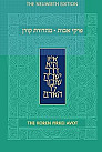 Koren Pirkei Avot - Hebrew/English