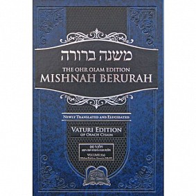 Mishnah Berurah 3B - Hebrew/English - Medium