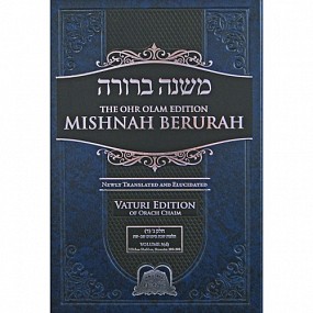 Mishnah Berurah 3D - Hebrew/English - Medium