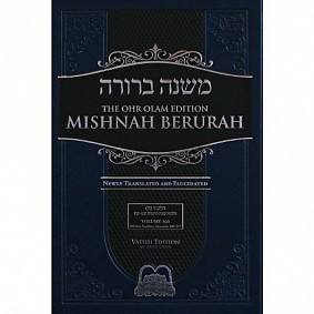 Mishnah Berurah 3E - Hebrew/English - Medium