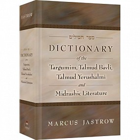 Jastrow Dictionary (New Edition)