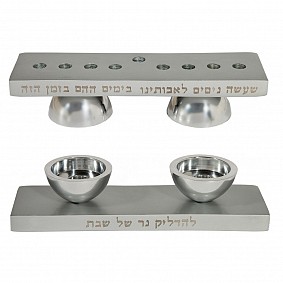 Emanuel Hanukkah Menorah & Shabbat Candles - Silver