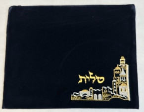 Navy Tallit Bag 