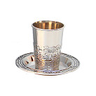 Kiddush Set - Jerusalem